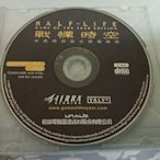 正版電腦遊戲光碟-  CS戰慄時空系列 (英文版射擊遊戲)  之 年度特別版 (公播版)
