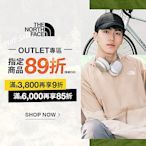 TNF OUTLET專區 滿額最高再打85折