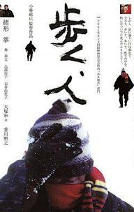 The Man Who Walked on Snow