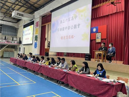 國中部停招 新竹六家高中117年改制普通高中 - 生活