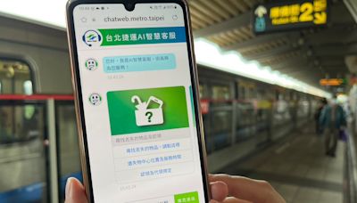 台北捷運推AI智慧客服 乘客可即時通報事件 | 蕃新聞