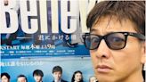 《Believe》高收視還不夠 業界人士：木村拓哉沒完全復活