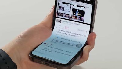 蘋果首款可折疊 iPhone 發佈計畫延至 2027 年 - 流動日報