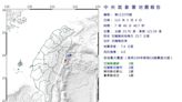 快訊／地牛翻身！花蓮07：40「規模4.0地震」 3縣市有感