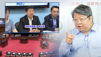 三黨不過半卻成「傅聯會體制」...國會改革案沒逐條審查就送表決！賴中強示警：不作證傅崐萁要判你三年以下有期徒刑