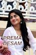 Prema Desam