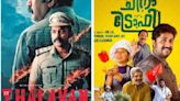 From ‘Thalavan’ to ‘Cheena Trophy’, 9 Malayalam OTT releases to enjoy this week - The Economic Times