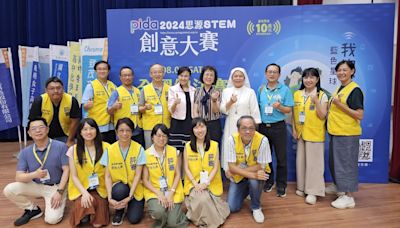 PIDA 2024思源STEM創意大賽 興國高中奪冠