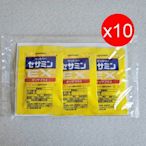 【當天出貨】日本SUNTORY三得利 芝麻明EX 3顆 x 10包【隨身包裝】