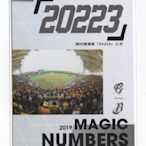 2019 中華職棒 球員卡 數字密碼 卡「20223」例行賽單場最多觀眾人數 #MN01 中信兄弟 彭政閔 引退