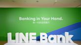 純網銀首家外匯指定銀行 LINE Bank理財服務正式揭開序幕
