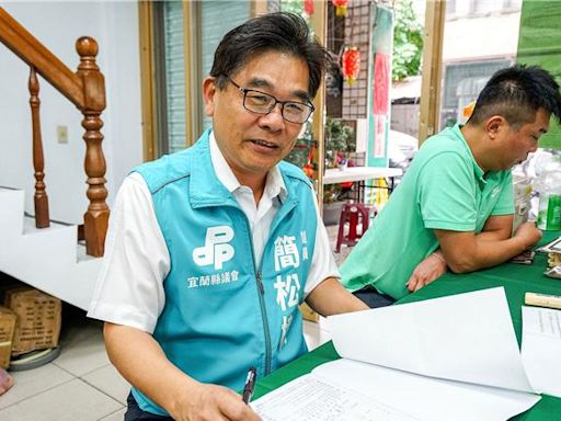 簡松樹截止前完成參選登記 民進黨宜蘭縣黨部主委三搶一 - 政治