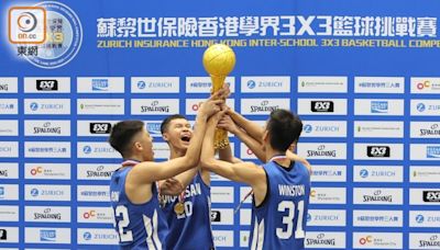 蘇黎世3x3 男拔首奪冠軍 陳偉邦：苦盡甘來