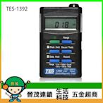 [晉茂五金] 泰仕電子 電磁波測試器 (EMF Tester) TES-1392 請先詢問價格和庫存