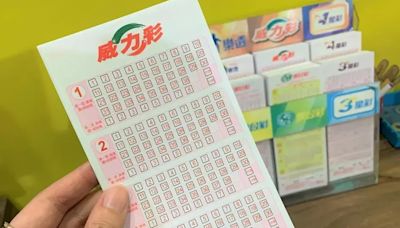 快訊/這次換誰抱走頭獎？威力彩「暴富7碼」揭曉 頭獎彩金保證2億