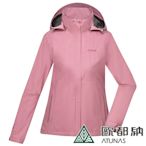 【ATUNAS 歐都納】女款GORE-TEX PACLITE PLUS防水防風透氣單件式輕量外套A1GTDD03W藕粉/登山休閒旅遊適用