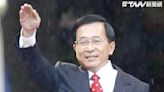 扁迷拱特赦後選總統，藍委諷「不牢而獲」 阿扁親自這樣回