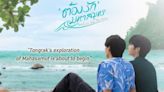 Thai Bl Love Sea the Series Official Trailer Release Date Revealed