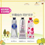 歐舒丹 護手霜六件套（櫻花+玫瑰+乳木果）30ml*6 潤手霜 保濕滋潤修護 法國Loccitane【有米全球購】