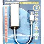 ...點子電腦-北投◎fujiei microUSB轉RJ-45 有線網路卡轉換線◎支援Android作業系統290元