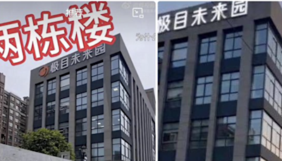 上海知名科企老闆負債跑路 公司就地解散