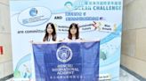2024臺灣海洋國際青年論壇 康乃薾國際實驗國高中學生首度參加榮獲佳績 | 蕃新聞