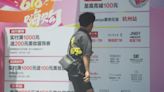 China’s 618 Online Shopping Festival Promoted Steep Discounts