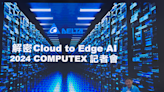 《COMPUTEX》台達電聚焦AI，涵蓋雲端到邊緣 - 台視財經
