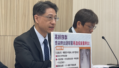 肺炎鏈球菌公費疫苗擴大施打 可有效預防長者引發肺炎