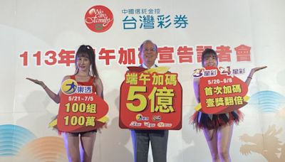 3寶爸18歲開始買彩券 抱走大樂透頭獎1.1億 - 自由財經