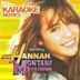Disney's Karaoke Series: Hannah Montana the Movie