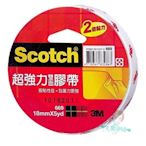 3M Scotch 669 超強力雙面膠帶 18mmx5yd 單入【美麗密碼】自取 面交 超取