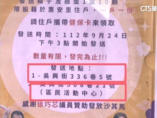 溫朗東爆都更案「官商勾結」 徐巧芯嗆：請提出證據