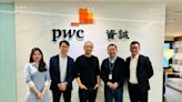 點點簽結盟PwC Taiwan法務雲 助企業法務ESG轉型