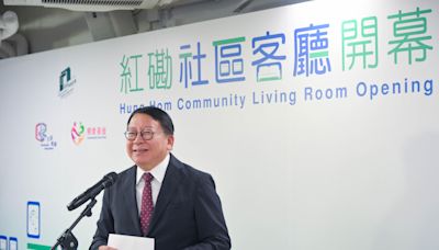 ​政務司司長聯同勞工及福利局局長出席紅磡社區客廳開幕典禮後會見傳媒談話全文（只有中文）（附圖）