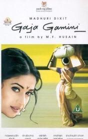 Gaja Gamini