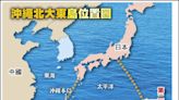 監控共機 沖繩北大東島將部署防空雷達