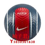 可開發票量大優惠NIKE官方OUTLETS 巴黎圣日耳曼 Strike 足球DX4612