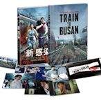 洪興 藍光BD 屍速列車 日本雙碟限量版 Train To Busan 孔劉