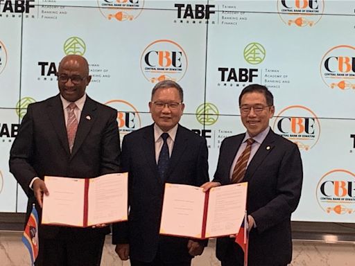 台灣加入國際經濟組織 史瓦帝尼央行給了新希望