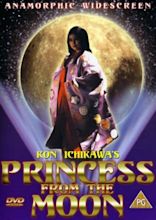 Princess From the Moon (Film) - TV Tropes