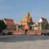 Wat Ounalom