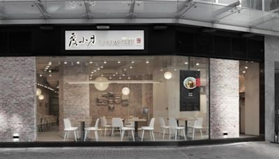 據報今米房集團(08300.HK)經營的台菜餐廳「度小月」香港分店全線結業