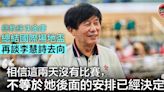 【單車】沈金康冀場地盃經驗助備戰 稱李慧詩未參賽不等於已決定去向