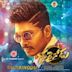 Sarrainodu