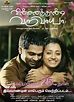 Vinnaithaandi Varuvaayaa (2010) - IMDb