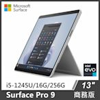 Surface Pro 9 i5/16G/256G/W11P 商務版◆雙色可選