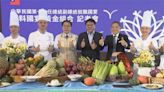 國宴菜色亮相 8道菜展現"民主自由.族群融合"