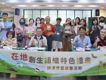 南市勞工局辦在地創生特色禮盒評選 攜手民間團體推廣臺南