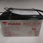 消防器材批發中心 YUASA 台灣湯淺鉛酸電池24v7.2ah 閥調密閉式鉛酸電池 高率型 受信總機廣播主機電池